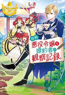 动画番剧货架标本卡示意